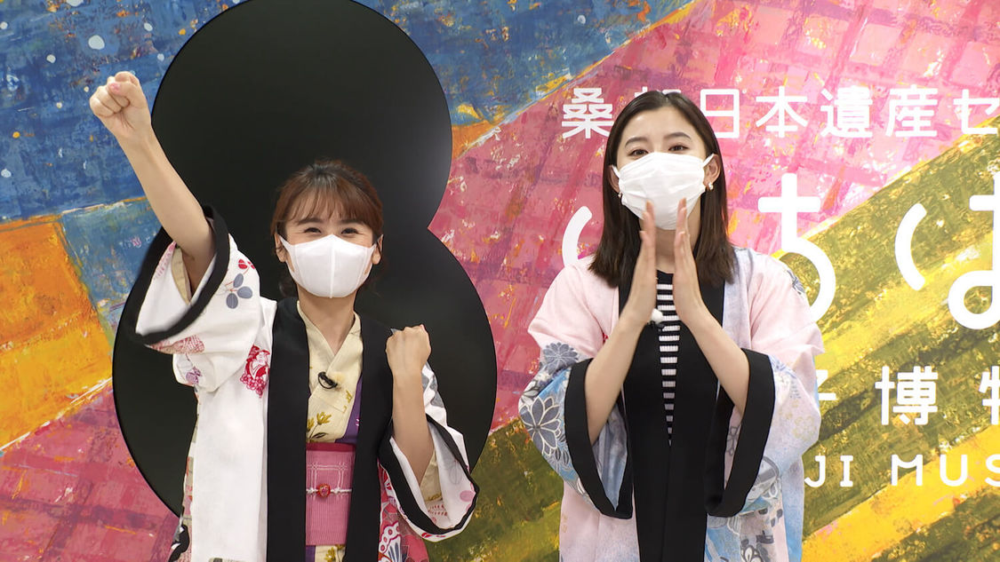 『週末ハッピーライフ！お江戸に恋して』より