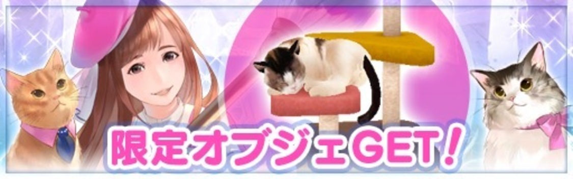 しょこたんコラボ ループガチャ