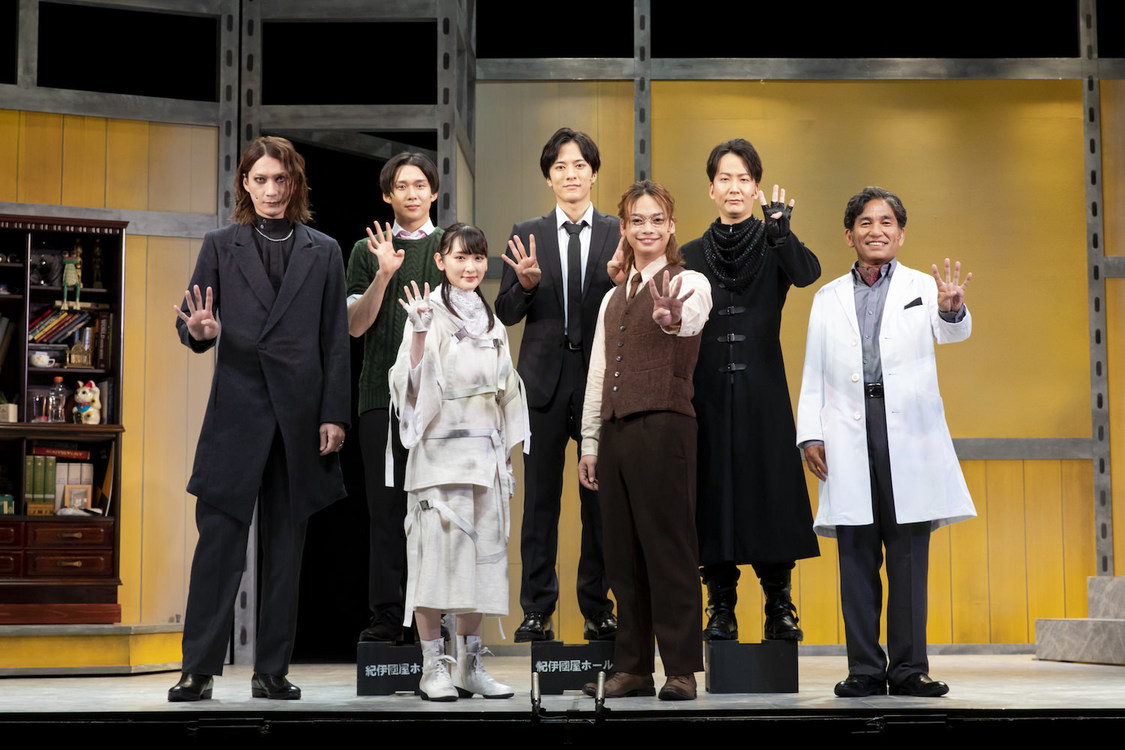 舞台＜エン＊ゲキ#05『-4D-imetor』＞