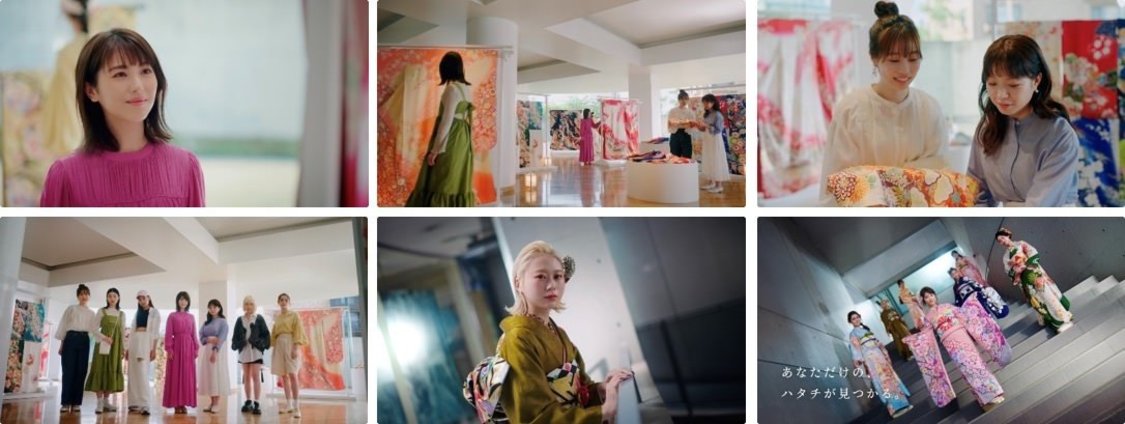 京都きもの友禅 新TV-CM「あなただけの、ハタチが見つかる。」篇