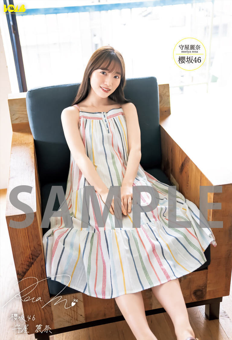 両面ピンナップ：守屋麗奈（櫻坂46）