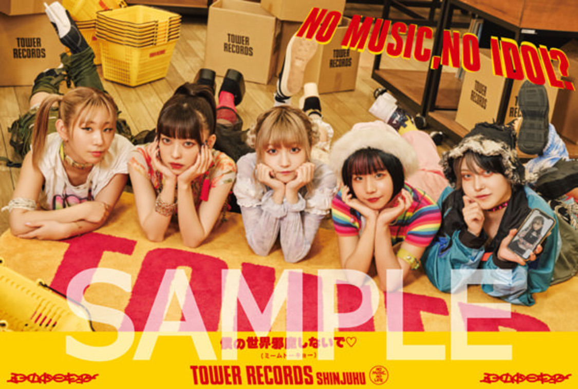 ミームトーキョー「NO MUSIC, NO IDOL?」コラボポストカード