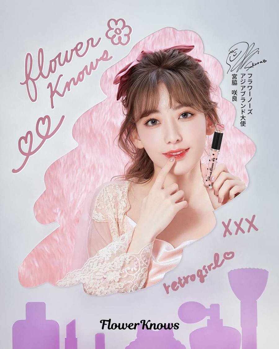 コスメブランド『Flower Knows』より