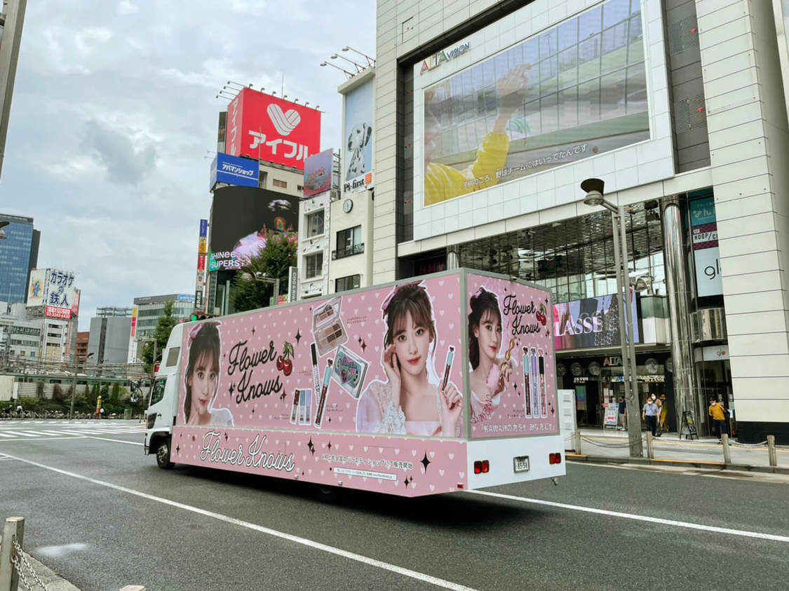 コスメブランド『Flower Knows』より