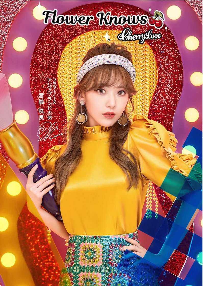 コスメブランド『Flower Knows』より