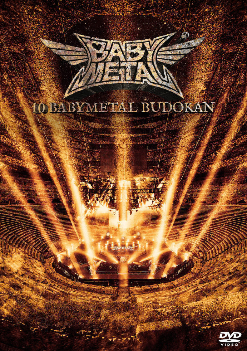 『10 BABYMETAL BUDOKAN』【DVD（通常盤）】