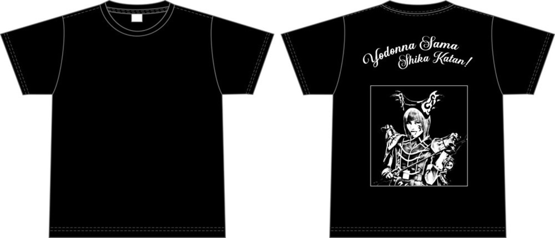 「ヨドンナ様しか勝たん！」Tシャツ