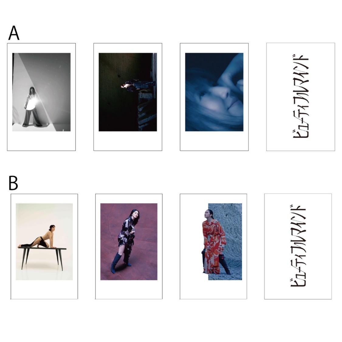 ステッカーセット(4枚1セット・全4種)　各￥1,210