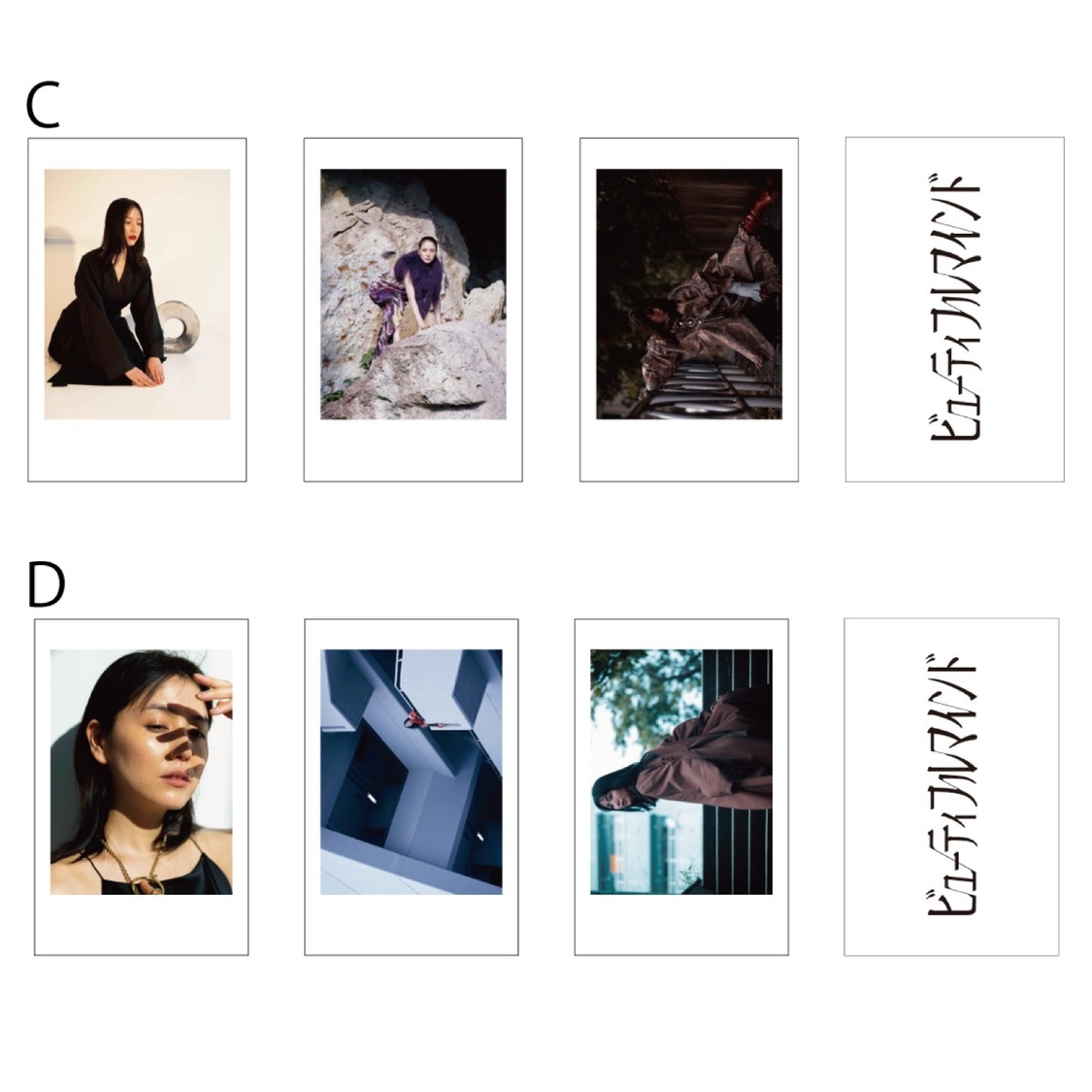 ステッカーセット(4枚1セット・全4種)　各￥1,210