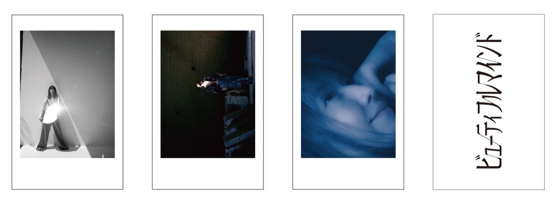 ステッカーセット(4枚1セット・全4種)　各￥1,210