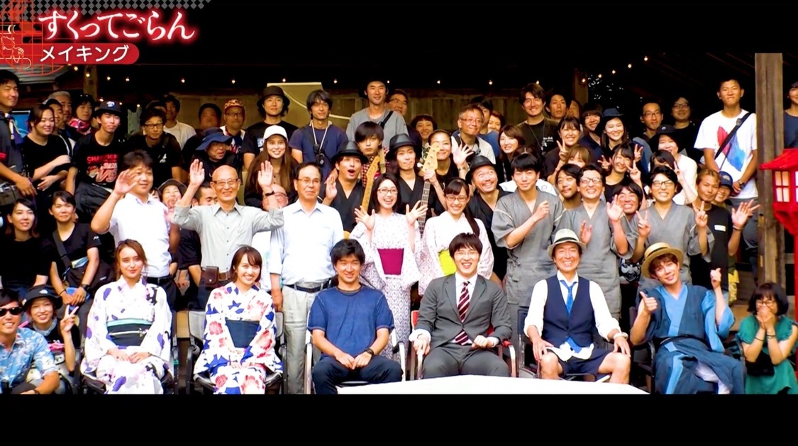 『メイキングオブ「すくってごらん」』サムネイル