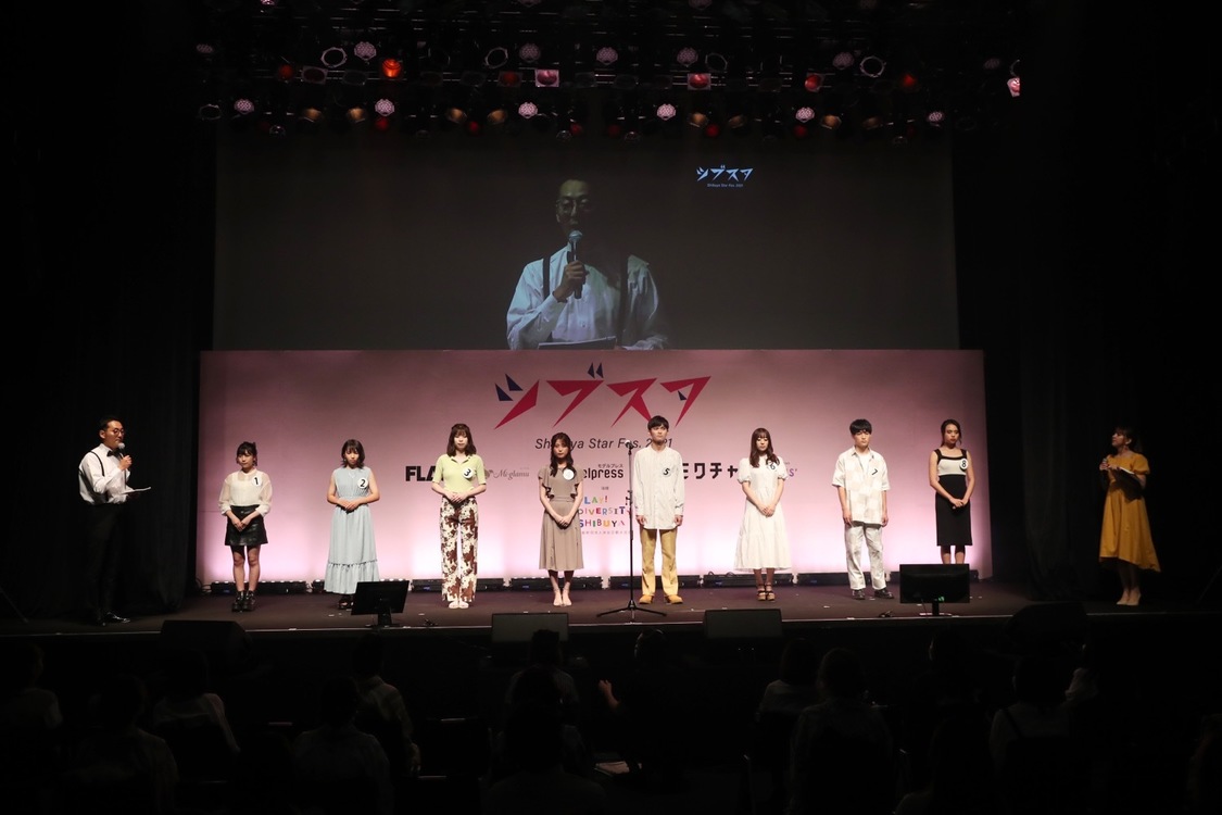 ＜シブスタ 2021＞