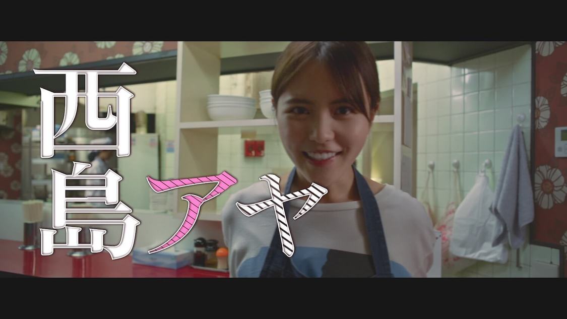 『ランウェイがはじまる』第1話より