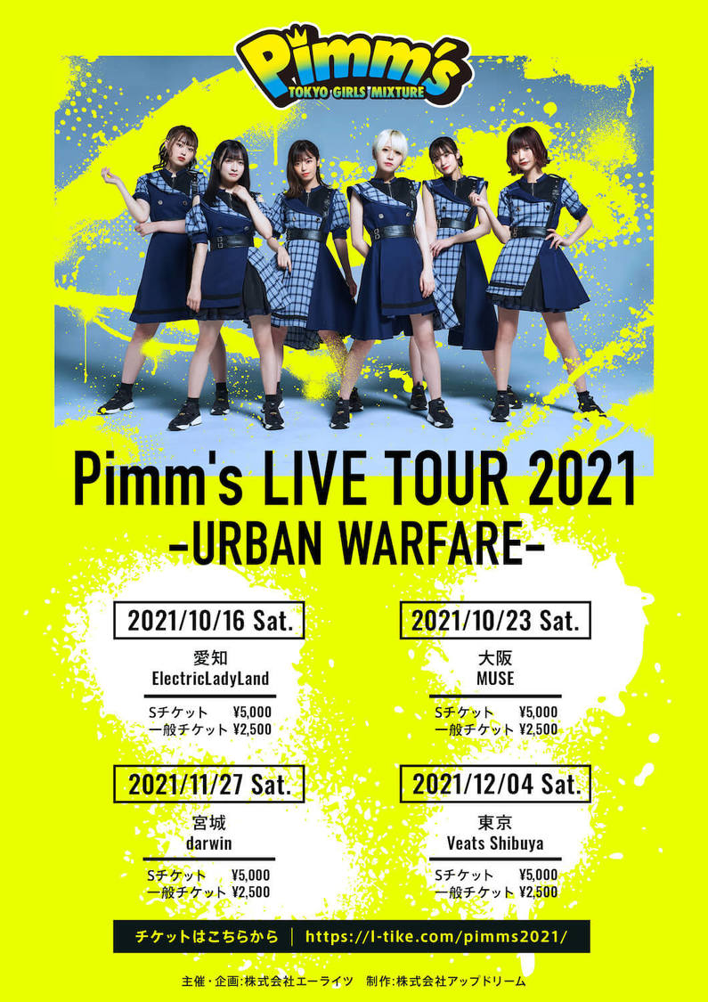 ＜Pimm's LIVE TOUR 2021 -URBAN WARFARE-＞
