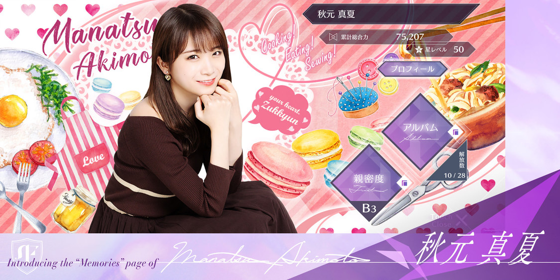 ©乃木坂46LLC／Y&N Brothers Inc.©gumi