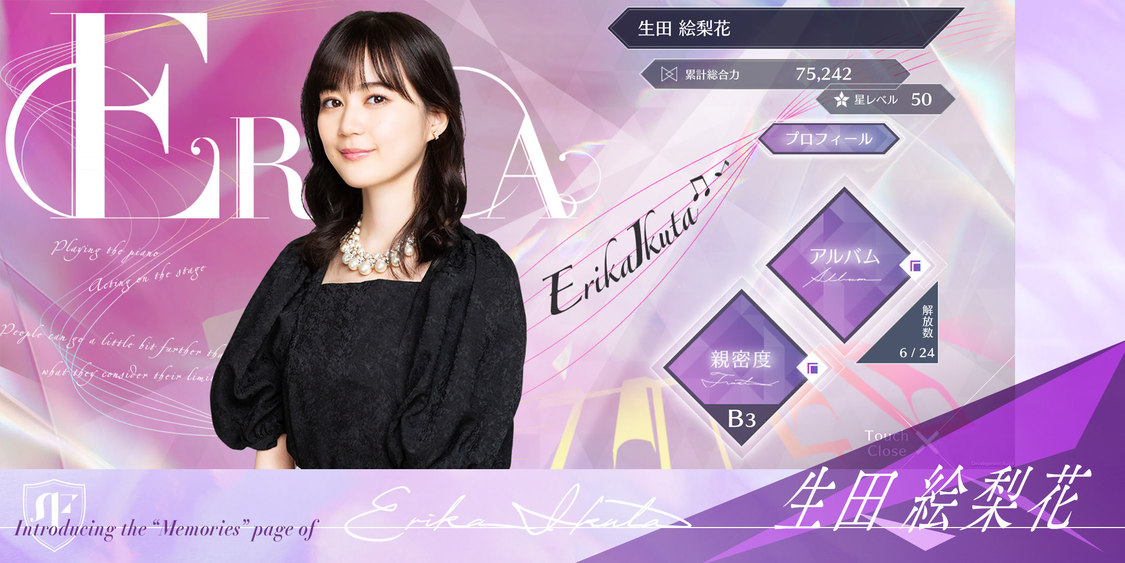 ©乃木坂46LLC／Y&N Brothers Inc.©gumi