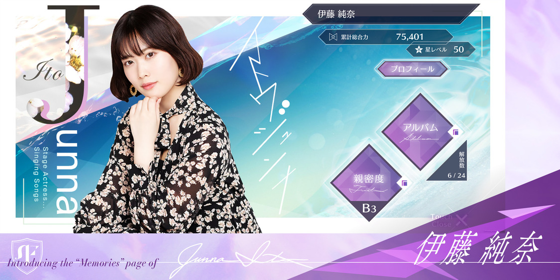 ©乃木坂46LLC／Y&N Brothers Inc.©gumi