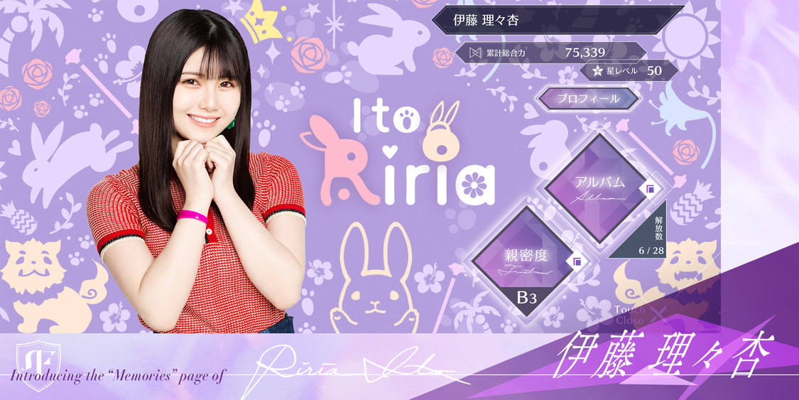 ©乃木坂46LLC／Y&N Brothers Inc.©gumi