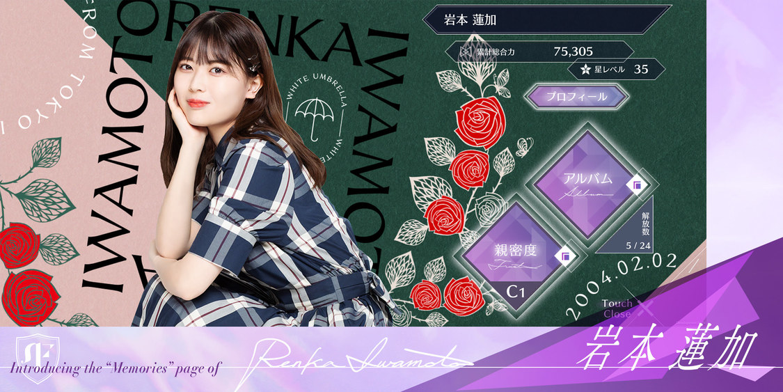 ©乃木坂46LLC／Y&N Brothers Inc.©gumi