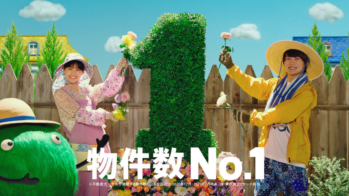 『SUUMO』新TV-CM場面写真