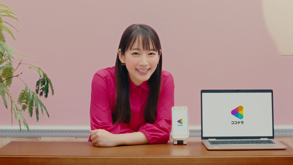 『ココナラ』新TV-CMより