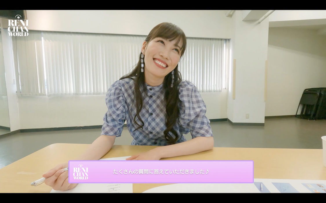 「れにちゃんWORLD SPECIAL BOOKLET」メイキングダイジェスト映像より