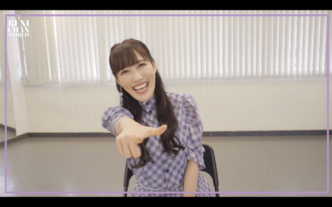 「れにちゃんWORLD SPECIAL BOOKLET」メイキングダイジェスト映像より