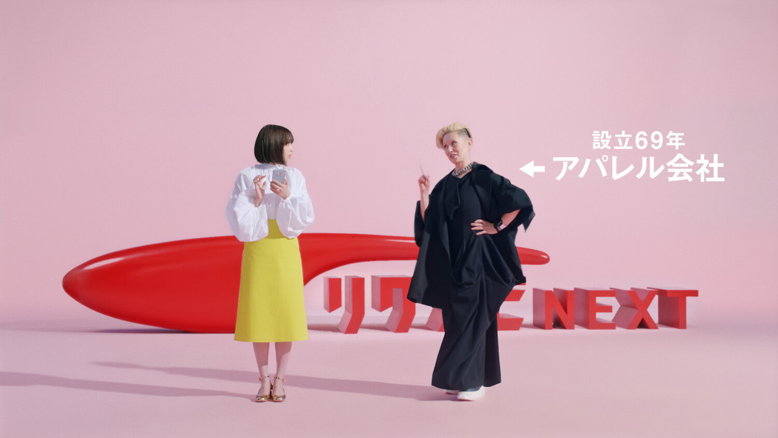 『リクナビNEXT』新TV-CM「迷えるって自由」篇より