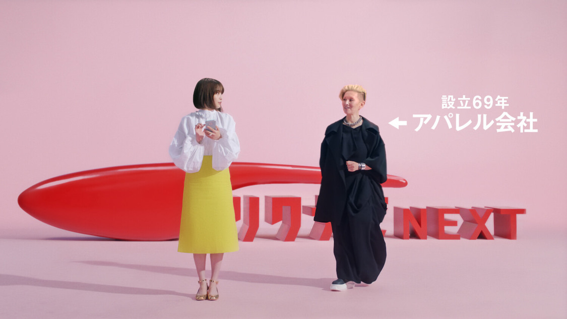 『リクナビNEXT』新TV-CM「計り知れない可能性」篇より