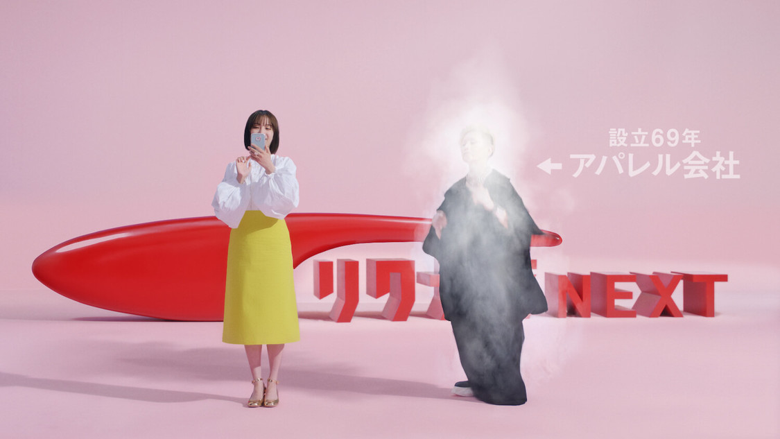 『リクナビNEXT』新TV-CM「欲張りでいい」篇より
