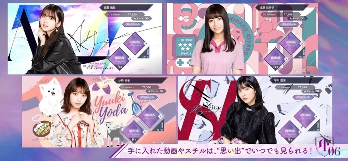 ©乃木坂46LLC／Y&N Brothers Inc.©gumi