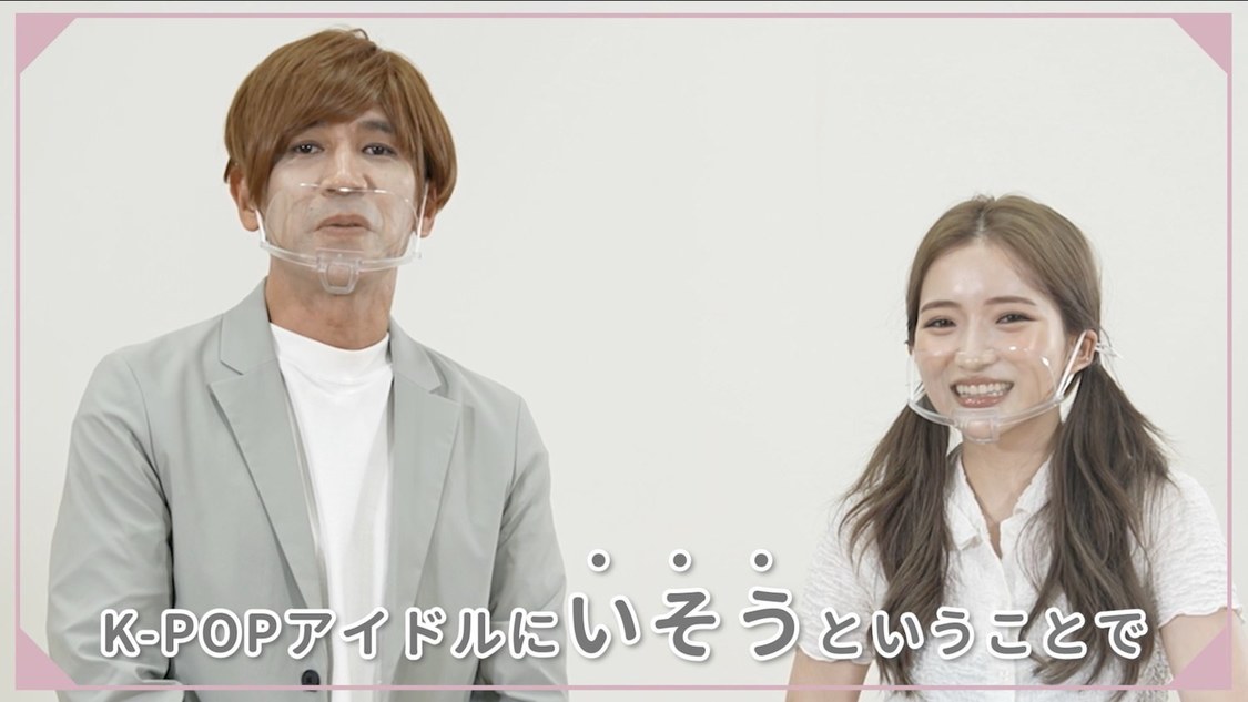 YouTubeチャンネル『南りほ／Riho Minami』より