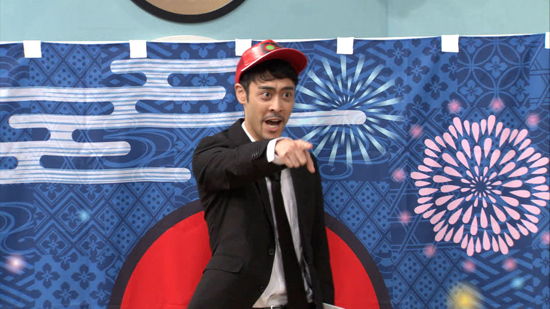 『ポケモンの家あつまる？』（2021年8月15日（日）放送）より