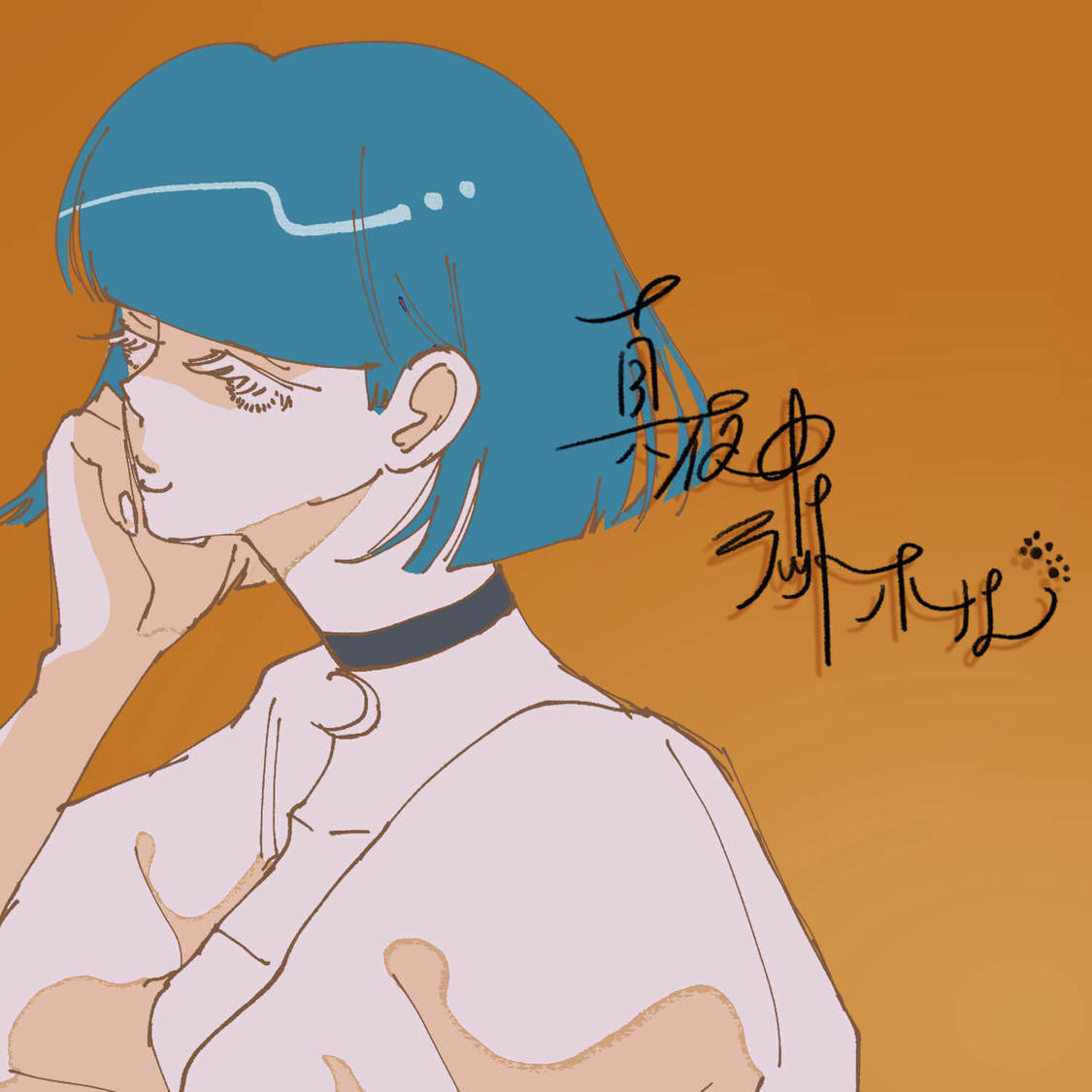 3rdデジタルシングル「真夜中ラットホール」ジャケット写真