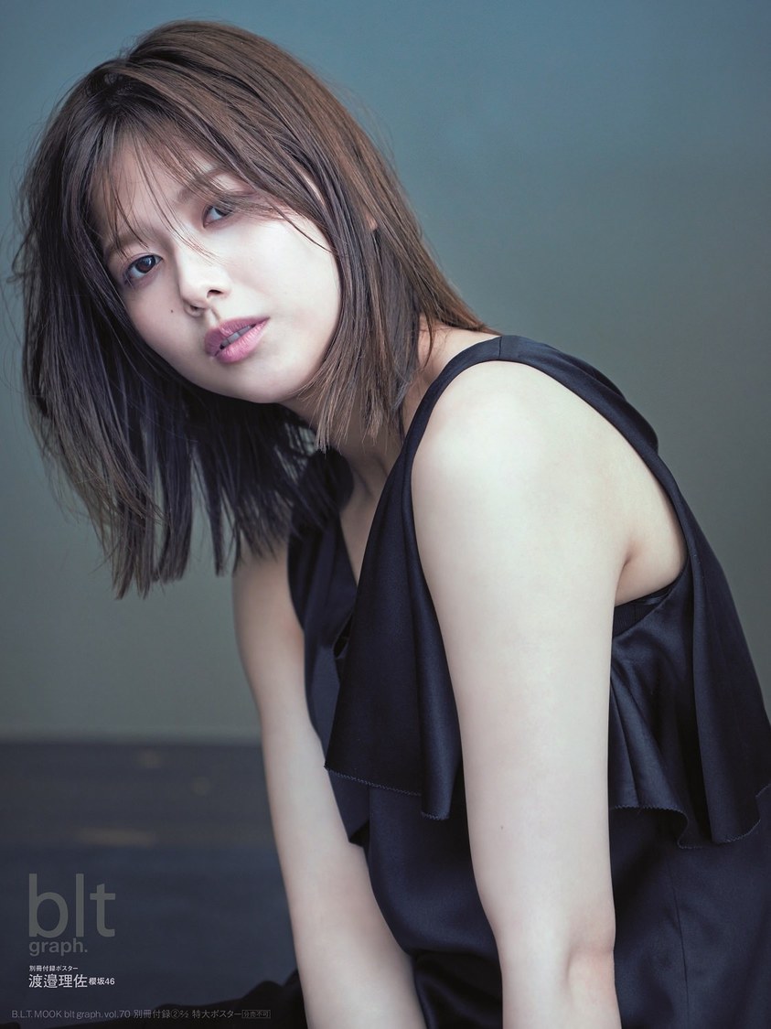 『blt graph. vol.70』別冊付録 ： 渡邉理佐（櫻坂46）　特大ポスター3種