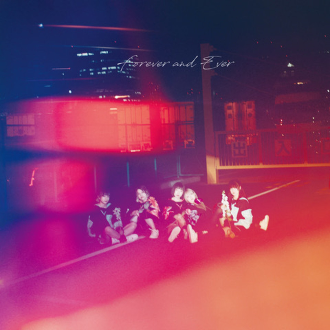 1stシングル「Forever and Ever」