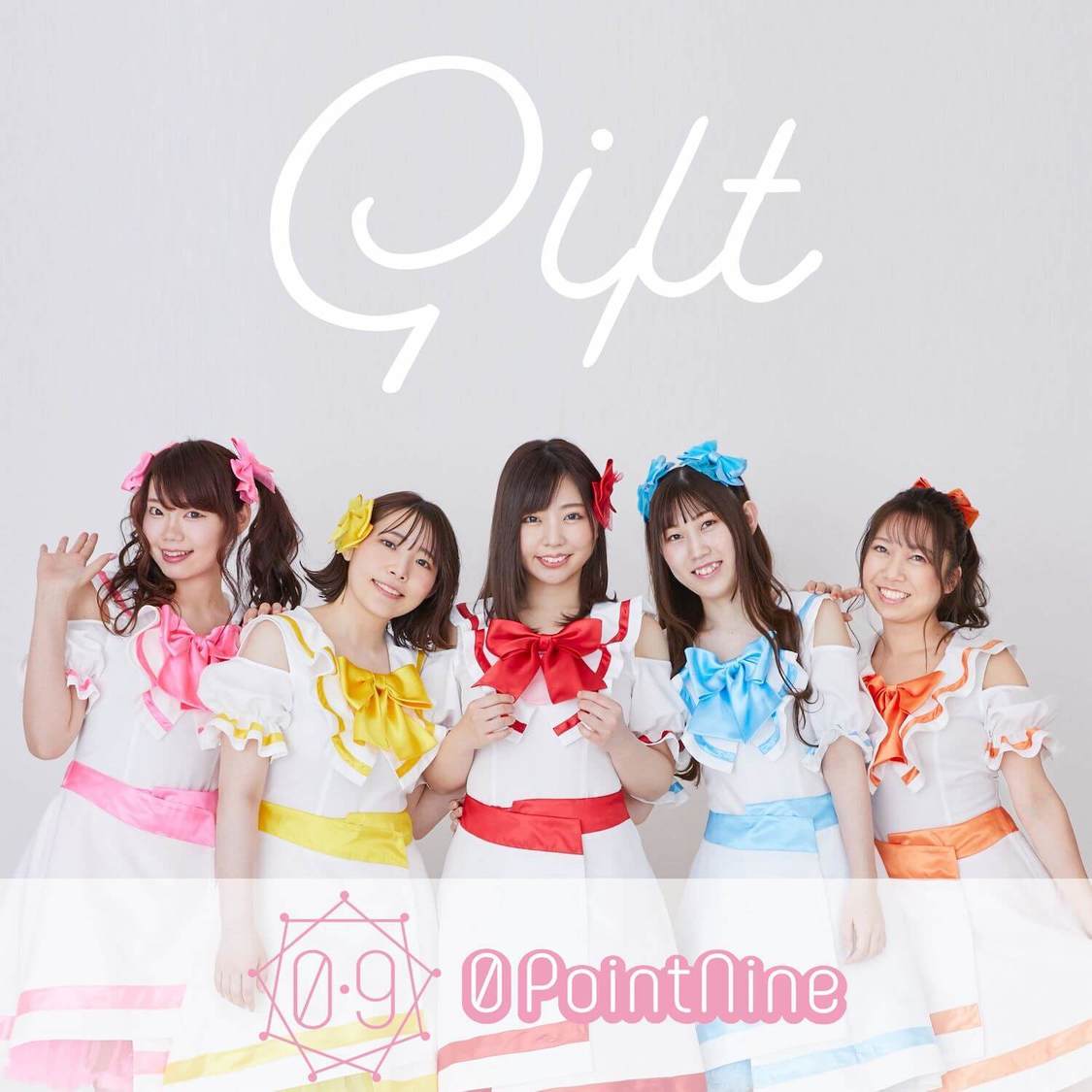 1stミニアルバム『Gift』ジャケット写真
