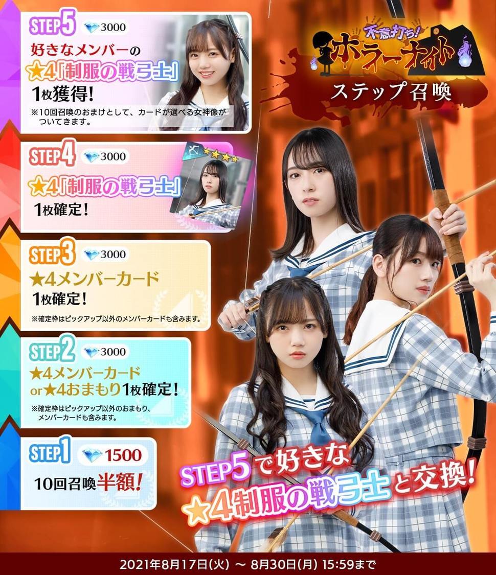 © Seed & Flower LLC / © Y&N Brothers Inc. / © Sony Music Solutions Inc. Developed by filament Inc.