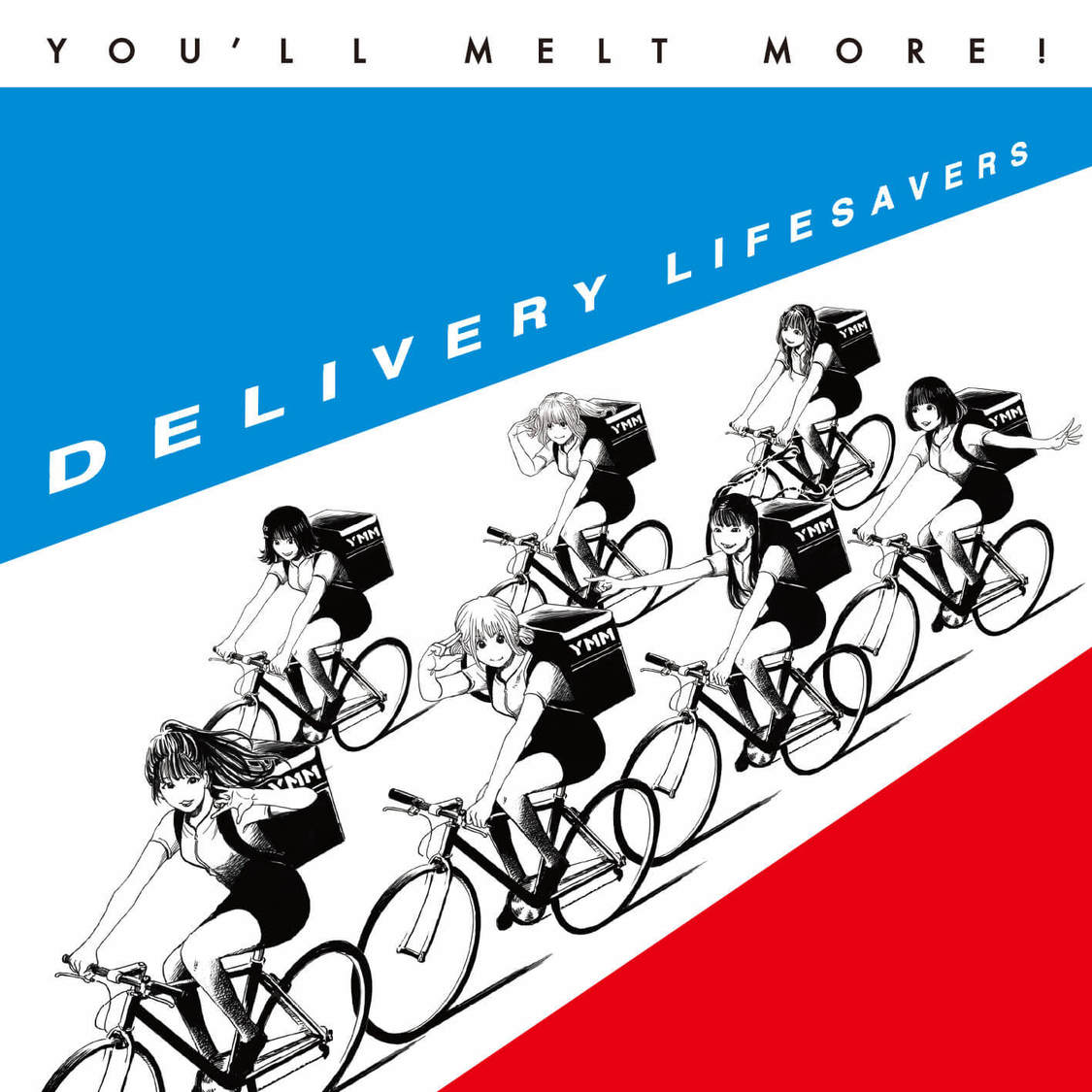 ミニアルバム『DELIVERY LIFESAVERS〜ゆるめるモ！を止めないで〜』