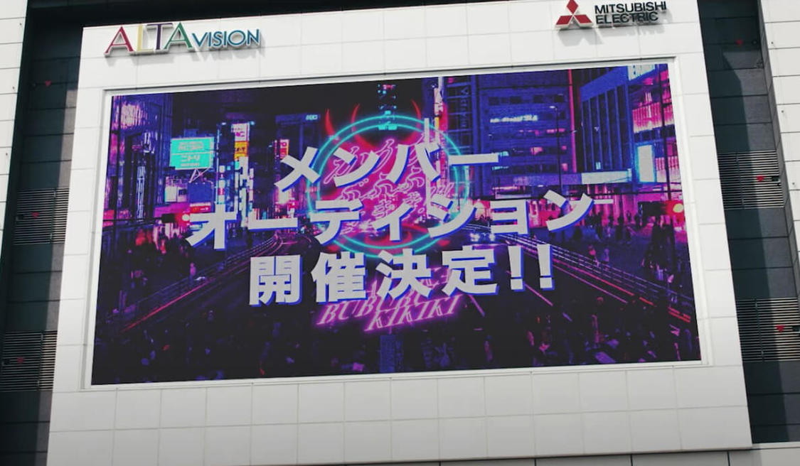 『かかかぶぶぶききき!!!プロジェクト』