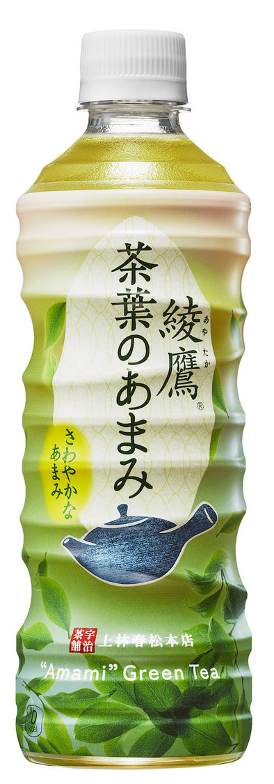 綾鷹 茶葉のあまみ