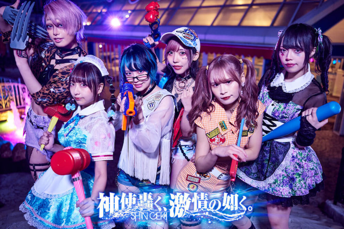 10月3日（日）Tシャツステージ出演：神使轟く、激情の如く。