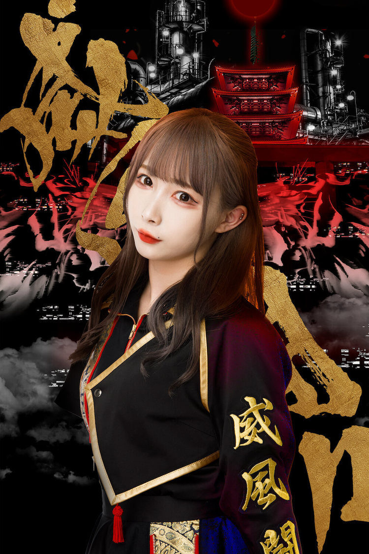 朝倉あい（NEO JAPONISM）