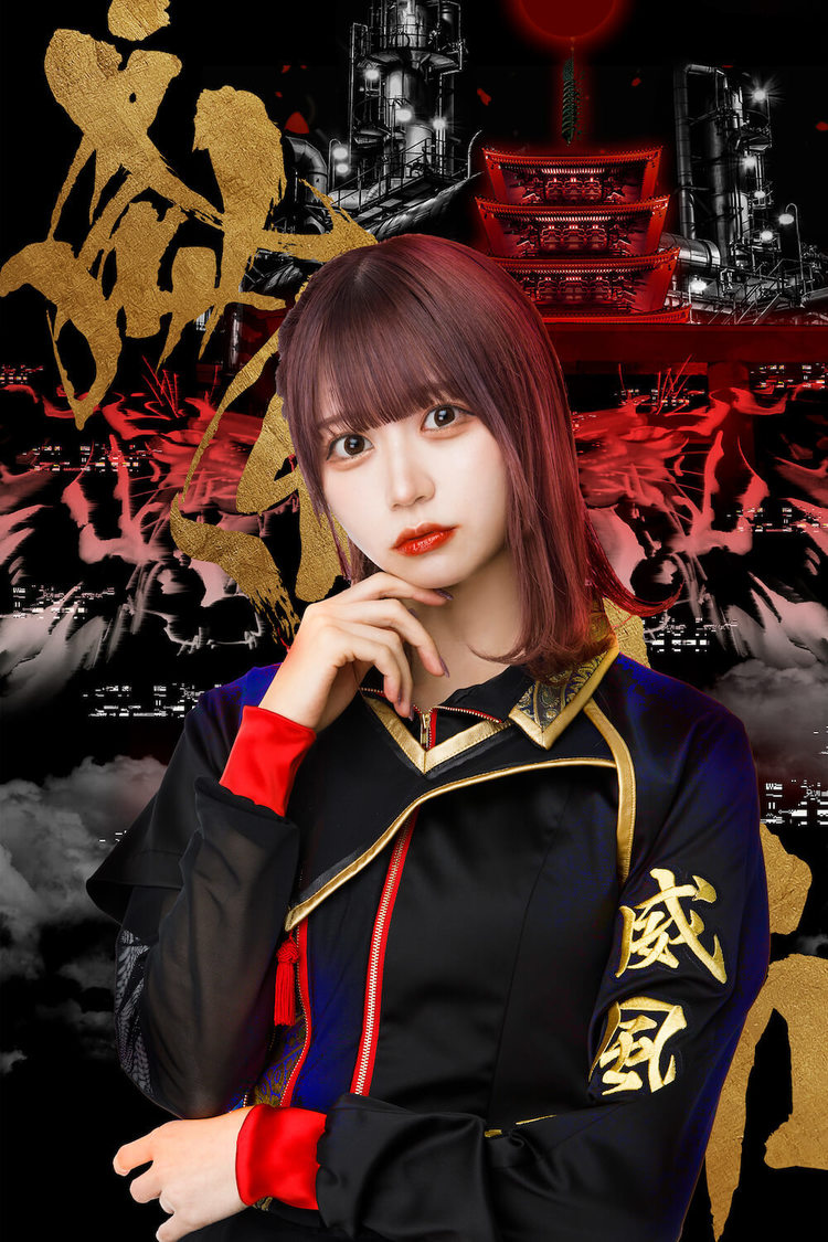 福田みゆ（NEO JAPONISM）