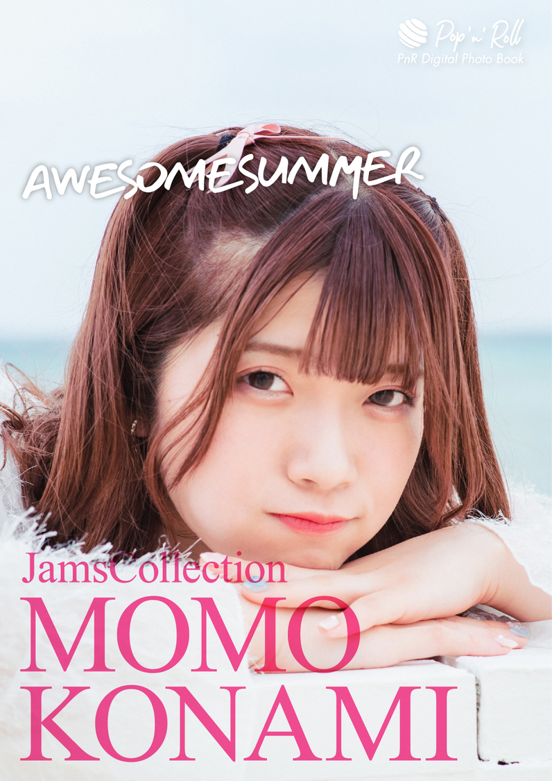 小波もも JamsCollection『AWESOME SUMMER』