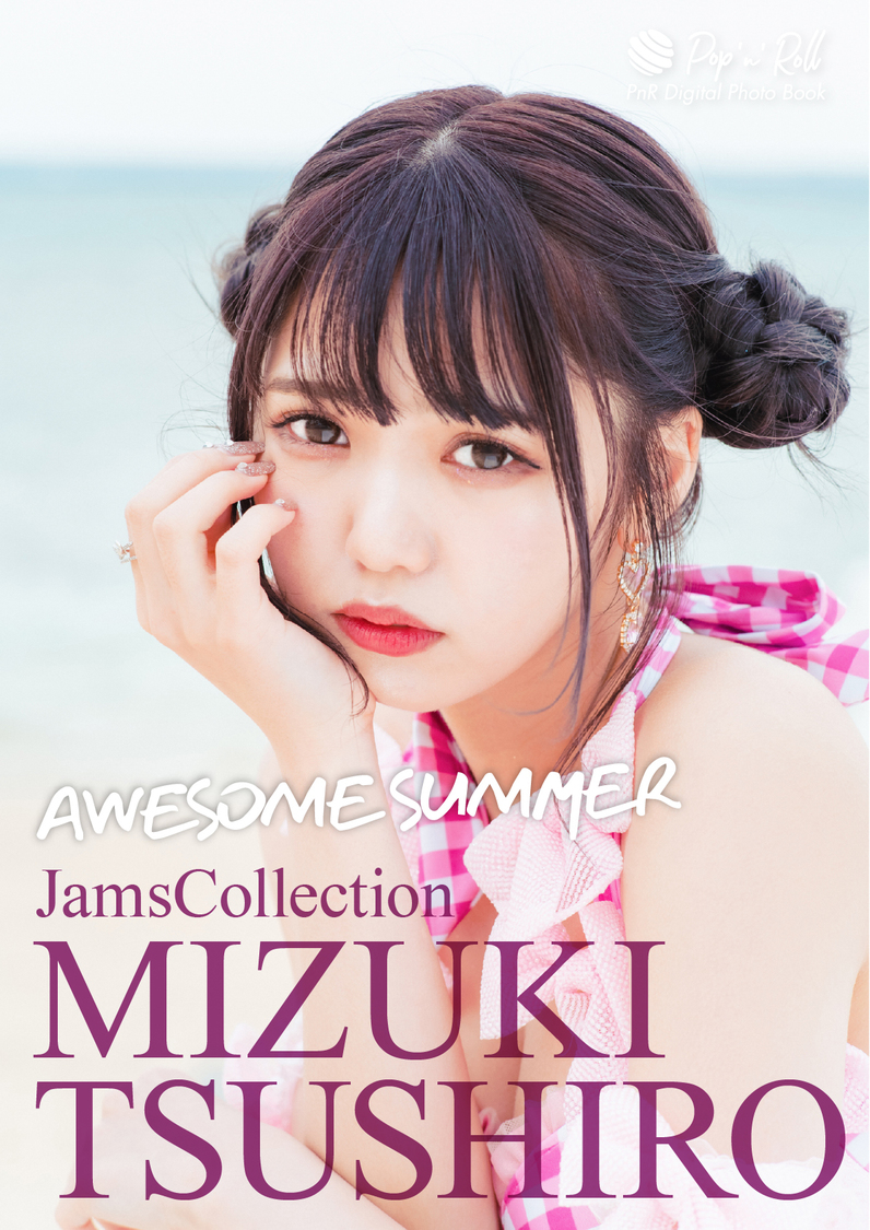 JamsCollection 保科凜 まとめ売り JamsCollection 保科凜 まとめ売り 2025年最新】保科凛の人気