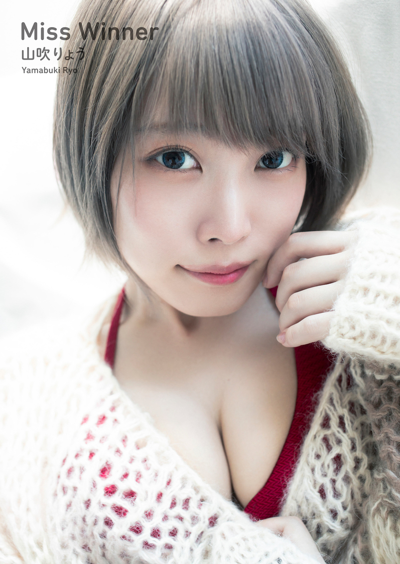 山吹りょう『Miss Winner』（©小学館・週刊ビッグコミックスピリッツ）