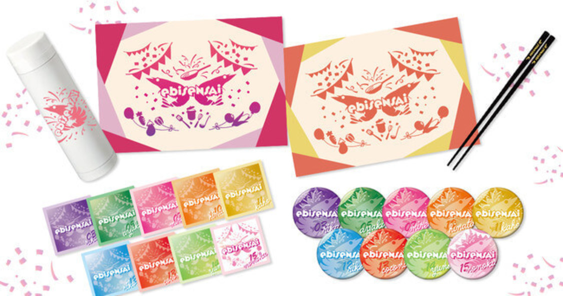 グッズ（一部）