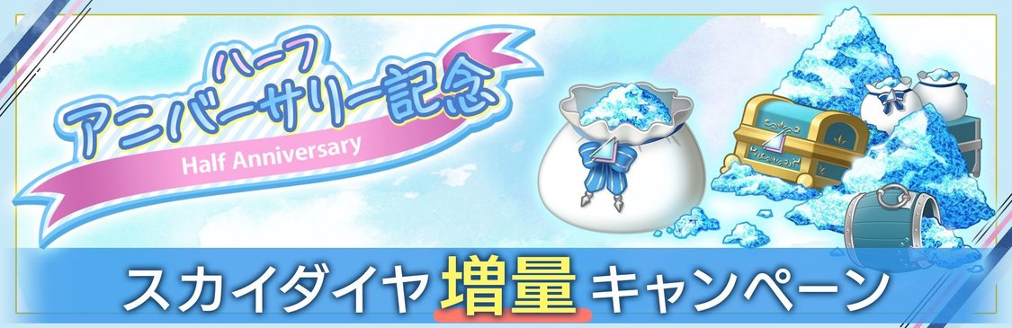 © Seed & Flower LLC / © Y&N Brothers Inc. / © Sony Music Solutions Inc.　 Developed by filament Inc.