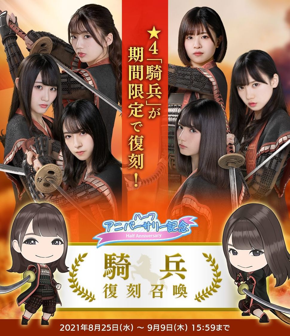 © Seed & Flower LLC / © Y&N Brothers Inc. / © Sony Music Solutions Inc.　 Developed by filament Inc.